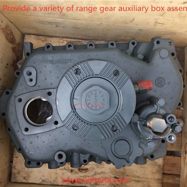 Range gear auxiliary box assembly (10/12 gear)
